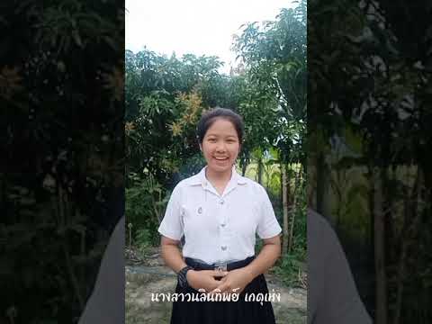 การจัดการเรียนการสอนในยุคศตวรรษที่ 21แบบMACRO model.