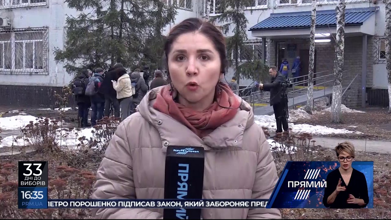 Суд оголосив вирок у справі Зайцевої та Дронова