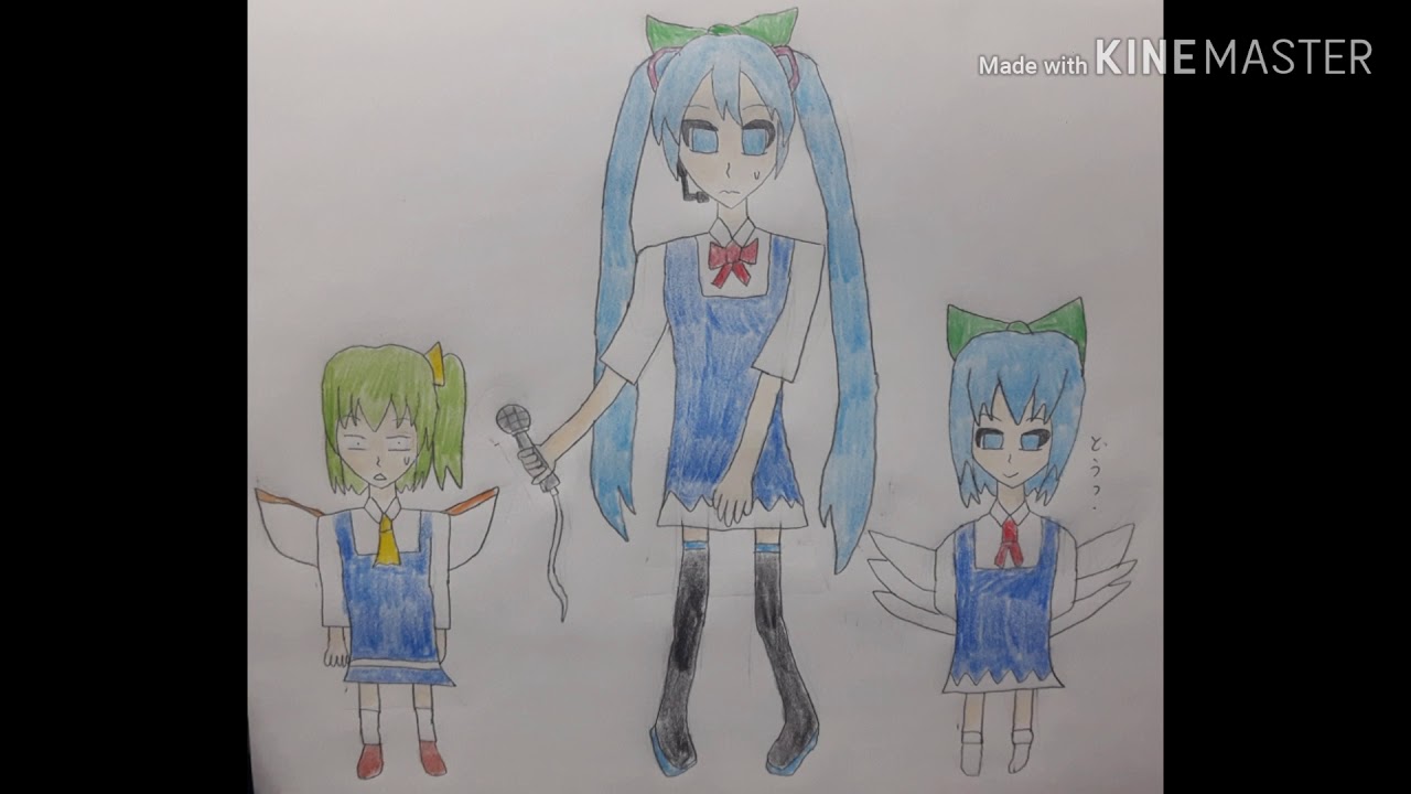 東方 ボカロ チルノのコスプレをした初音ミク Youtube