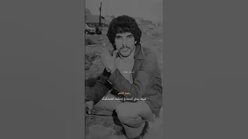 بوك يا مولاي بوك واشتري بحي البنوك الشاعر الراحل رحيم المالكي 