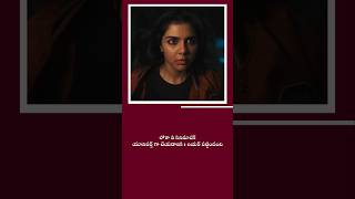 Lokah నీ Cinematic Universes గా చేయడానికి 1 Year పట్టిందంట | #lokah #viral #1million #shorts