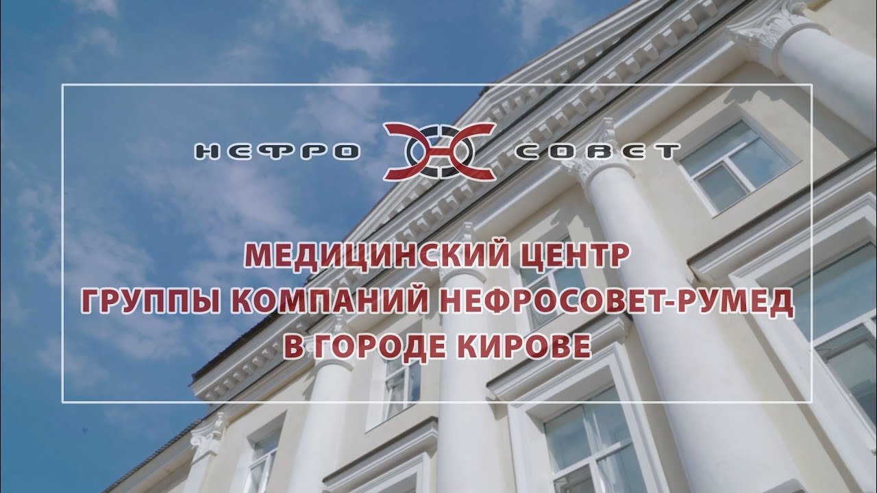 Киа центр гусар киров Киа центр гусар киров