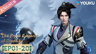 【The Proud Emperor of Eternity】EP01-20 FULL | Chinese Fantasy Anime | YOUKU ANIMATION screenshot 5