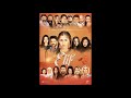 Elif Soundtrack Theme Mejorado 