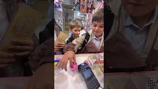 Напугалась