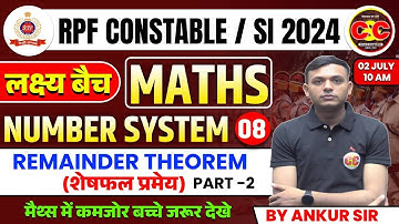 RPF CONSTABLE / SI 2024 || MATHS || NUMBER SYSTEM || Remainder Theorem (शेषफल प्रमेय)  BY ANKUR SIR