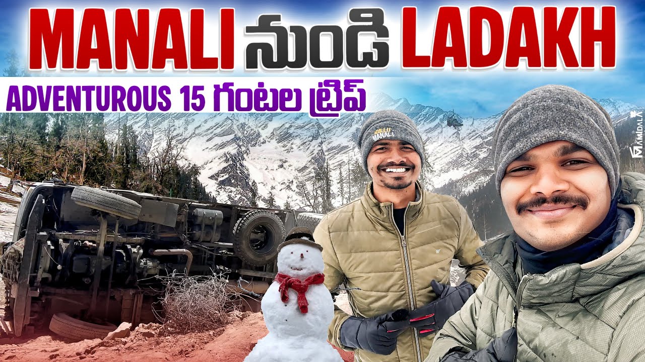 No Fuel, No Signal, Only Survival – This is Manali to Leh