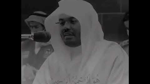 الشيخ ياسرالدوسري تلاوة خاشعة أواخر سورة الحشر