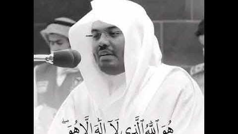 الشيخ ياسرالدوسري تلاوة خاشعة أواخر سورة الحشر