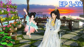 Little Divine Maiden Mu Jiuxun丨EP1~22