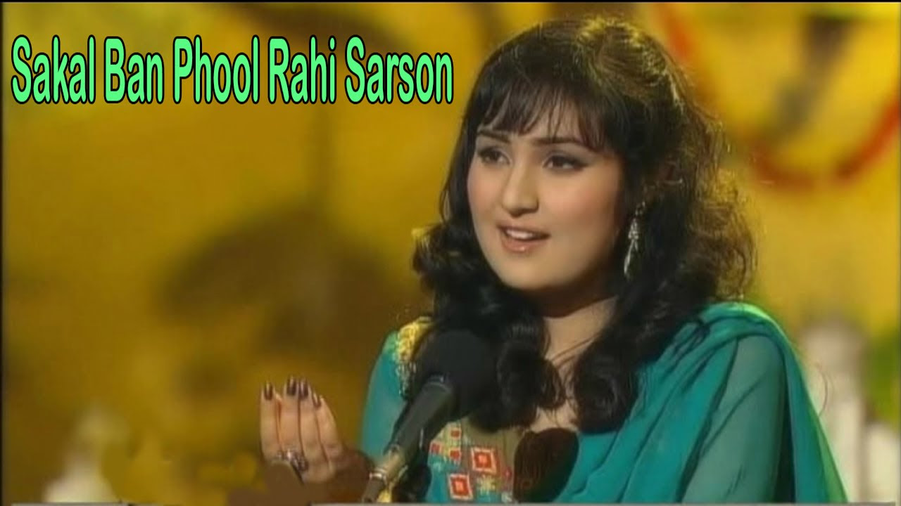 Sakal Ban Phool Rahi Sarson  Sara Raza  Sufi Song  Amir Khusro  Virsa Heritage Revived
