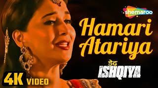 Hamari Atariya Pe (4K Video) | Dedh Ishqiya (2014) | Madhuri Dixit | Huma Qureshi | Rekha Bhardwaj