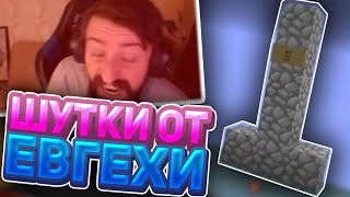 картинка: МЭЛ ГОРИТ ОТ МОДА || СМЕШНЫЕ МОМЕНТЫ СО СТРИМОВ MELHARUCOS (МЕЛ)