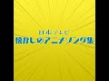 TRANSFORMAR ～トランスフォーマー～
