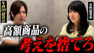 【要注意！】無形コンテンツしかやってない人が迎える末路と改善策について