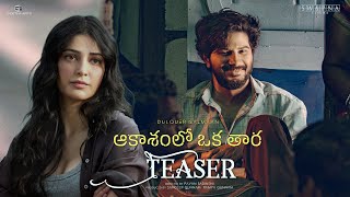 AakasamLo Oka Tara TEASER | Dulquer Salmaan | Shruti Haasan | Pavan Sadineni