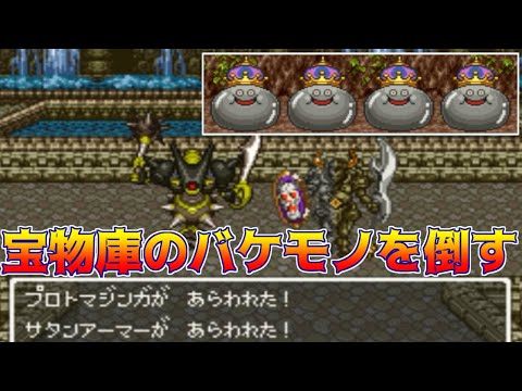 ドラクエ6 ドラゴンクエストⅥに挑戦8（LongPlay of DragonQuest6 #8 1080P