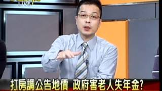 20120404 大話新聞 P.7