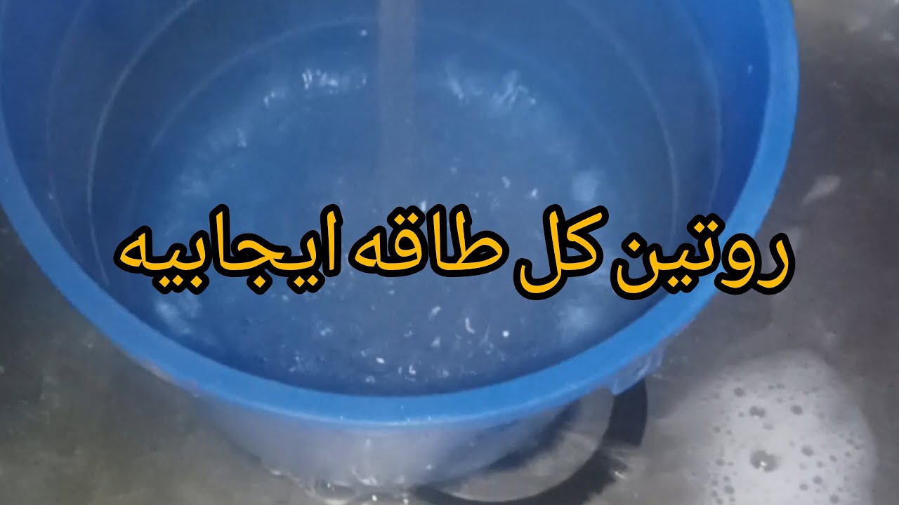 مضغوط ومزال مكملتي شغل دارك خدمي بذكاء ماشي بجهد ونضمي وقتك ونوضي بكري تكملي ويبقي الوقت 