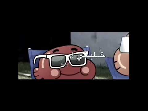 ياشمس اصبغيني