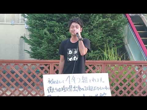 二宮和也｢虹｣4年2組かんごくんcover