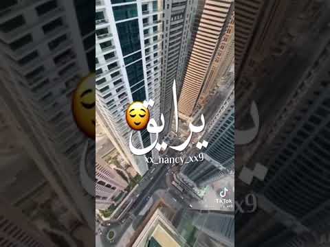 لو متضايق رقم المطافئ مش فاكره يا يرايق