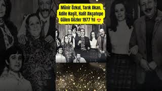 Münir Özkul, Tarık Akan, Adile Naşit, Halit Akçatepe Gülen Gözler 1977 Yılı