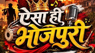 vaastegana huiya dj | Bhaiya vaastegana huiya Dj Mix | Instagram Viral Meme Remix | Dj Nikhil Dayal😂