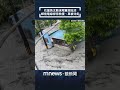 馬太鞍溪堰塞湖溢流