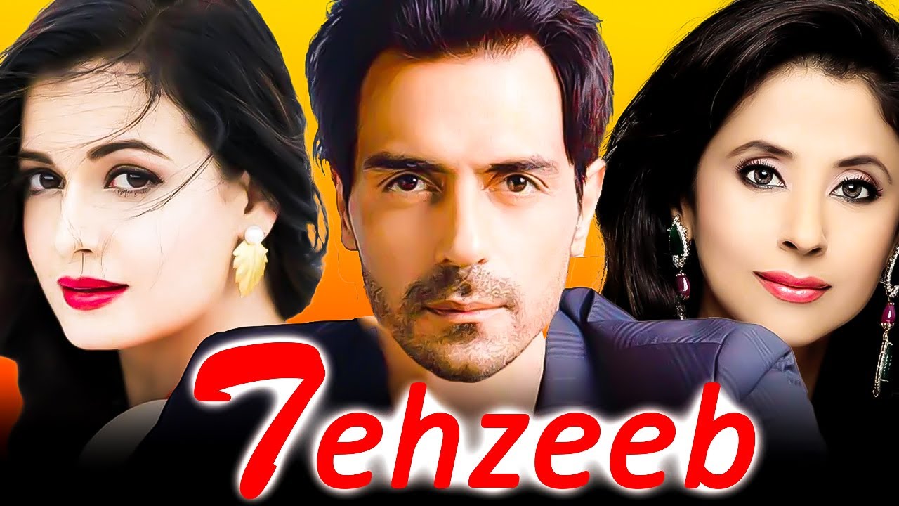 Tehzeeb 2003 Full Movie HD | Arjun Rampal, Urmila Matondkar, Shabana Azmi, Dia Mirza| Facts & Review
