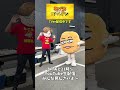 あげ太THEゴールデン第２弾！TVer配信中です