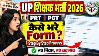 UP Teacher Form Fill 2026 | UP Super TET Form Fill Up 2026 | UP PGT Form Fill Up 2026 screenshot 5