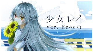 Shoujo Rei vers. Ecoest