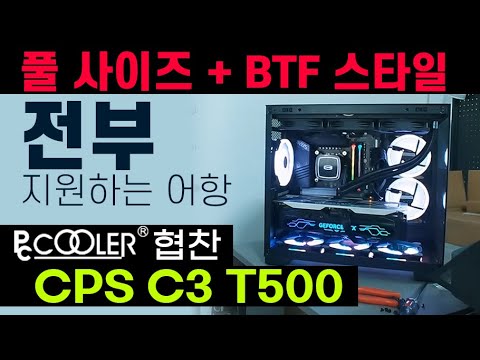 [C3 <strong>T500</strong>] 협찬제품