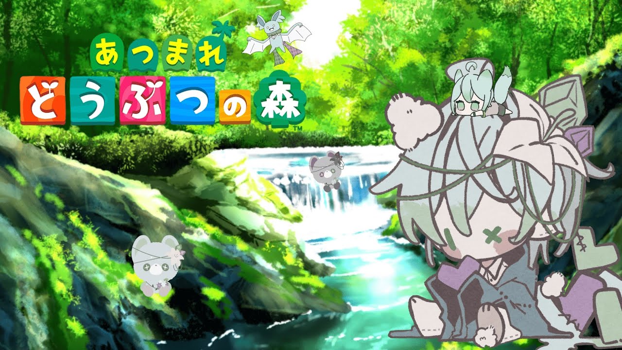 【あつまれどうぶつの森】1ヶ月ぶりですよ～　#2【いすとふぃあ/Tica.Nobileater】