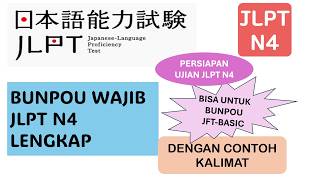 RANGKUMAN BUNPOU JLPT N4 LENGKAP DENGAN CONTOH KALIMAT