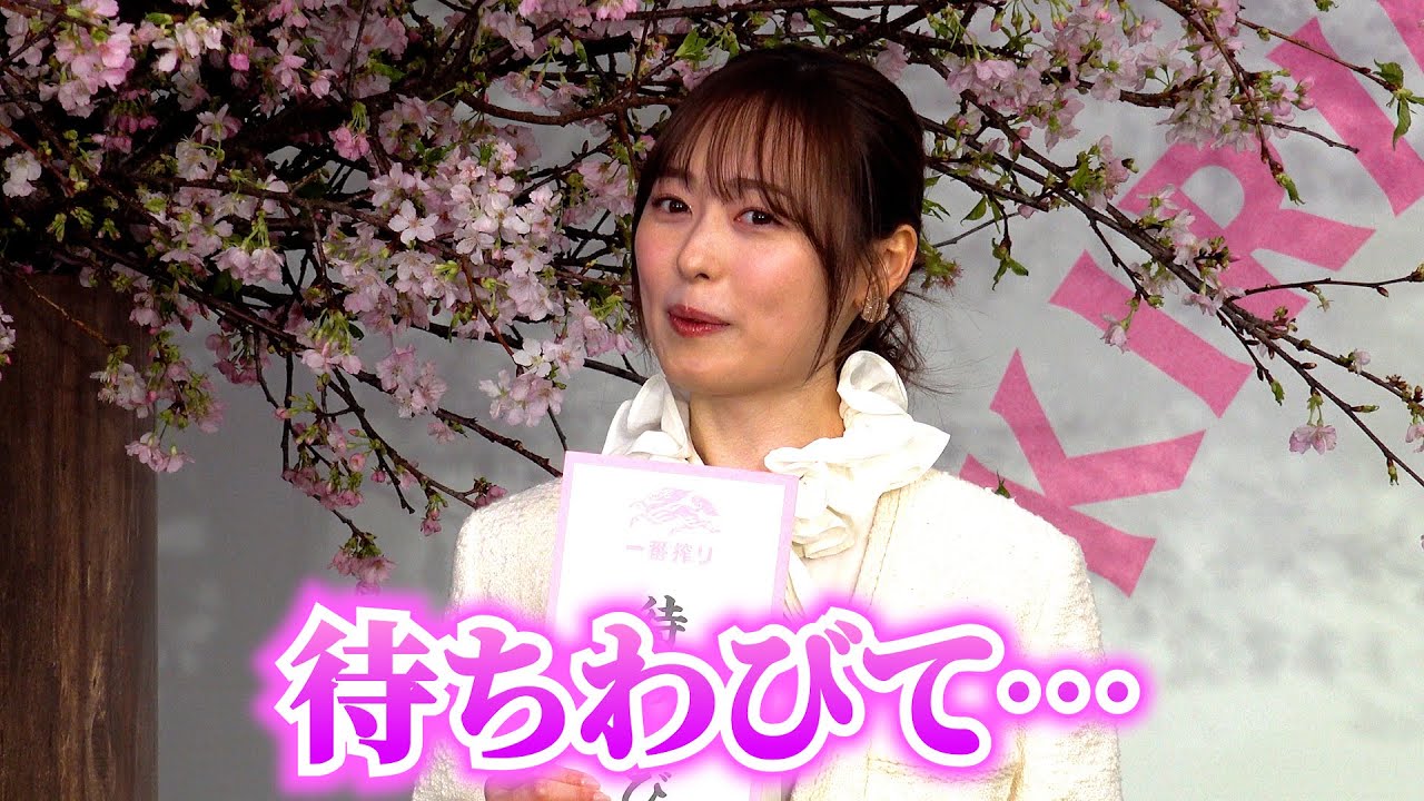 福原遥、俳句よむ声が色っぽすぎる！想像以上の艶ボイスに賀来賢人も