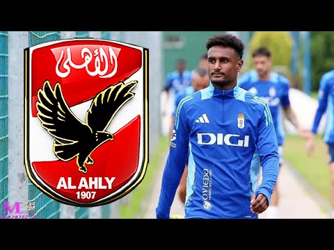 الاهلى يعلن عن مفاجاة فى موقفه من التعاقد مع هيثم حسن مقابل انتقال اليو ديانج الى ريال اوفييدو