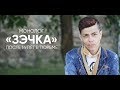 «Зэчка»: отсидела 14 лет и пробую прожить жизнь по новой.