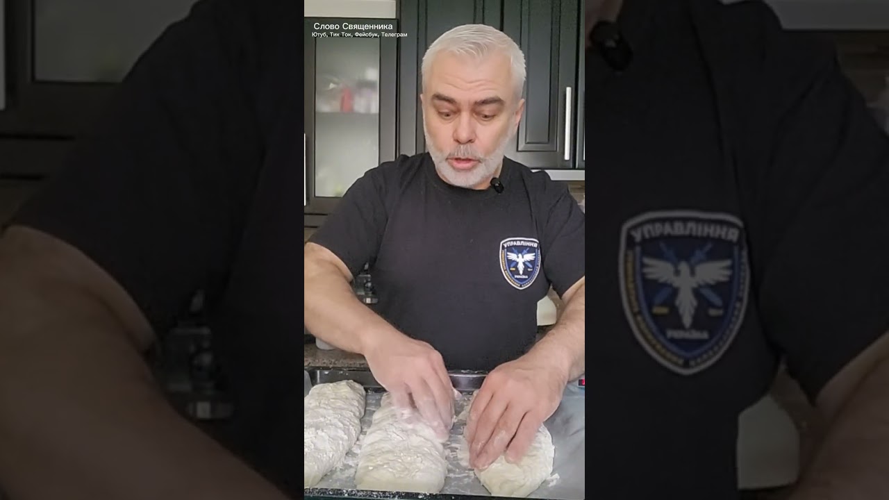 ГИГАНТЫ и КАРЛИКИ духовного мира + рецепт ЧИАБАТТЫ ПО-КАПЕЛЛАНСКИ