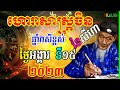 ហោរាសាស្រ្តចិន៖ ឆ្នាំរាសីខ្ពស់ ប្រចាំថ្ងៃអង្គារ ទី១៥ ខែសីហា ឆ្នាំ២០២៣