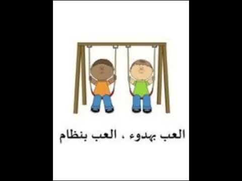 قوانين اللعب في الخارج