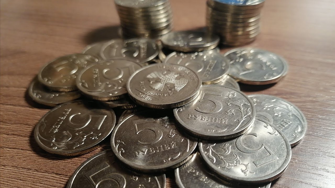 Рубль в 2010. 5 Рублей 2010 СПМД. Монеты растут. 5 Рублей 2010 СПМД Сташкин. Пять тысяч рублей 2010 монета.