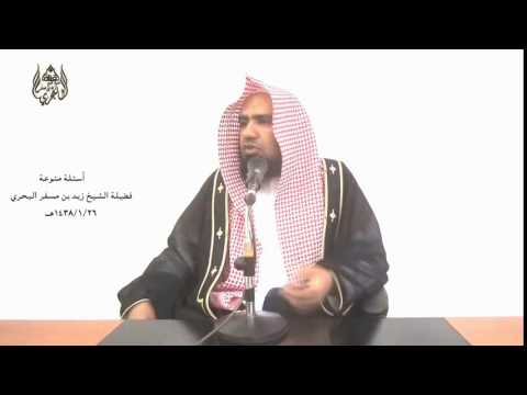 الشيخ زيد البحري ما صحة حديث لا تغضب ولك الجنة