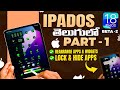 Apple iPadOS 18 New Apps &amp; Widgets settings in Telugu Part 1