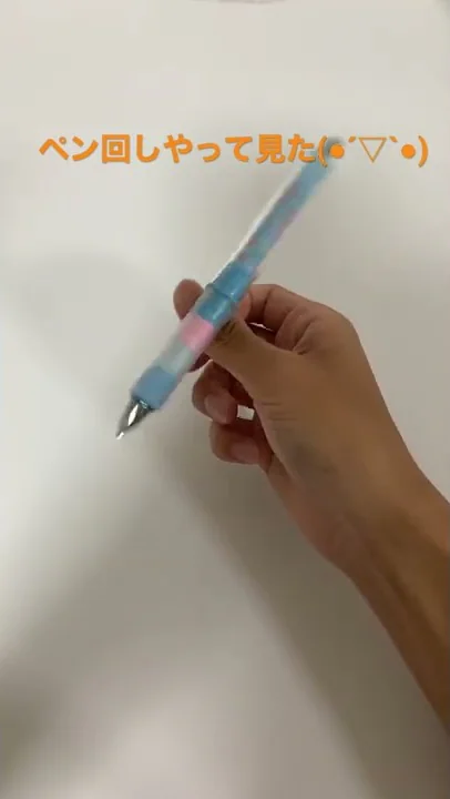 ペン回しkyiハーモニック Mp3