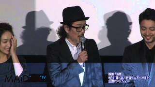 映画「凶悪」完成披露試写会