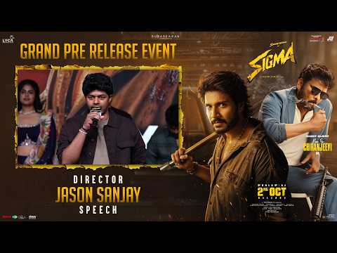Director Jason Sanjay Speech at SIGMA (Telugu) Grand Pre-Release Event | YouWe Media
