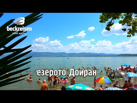 Strumica, Doiran, Macedonia 4K travel guide bluemaxbg.com