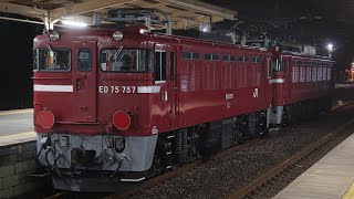 配8729レ ED75 757 AT廃車回送 EF81 140牽引で神保原を発車